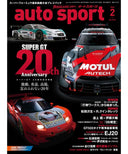 auto sport No.1616 2026年2月号