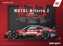 auto sport No.1621 2026年7月号