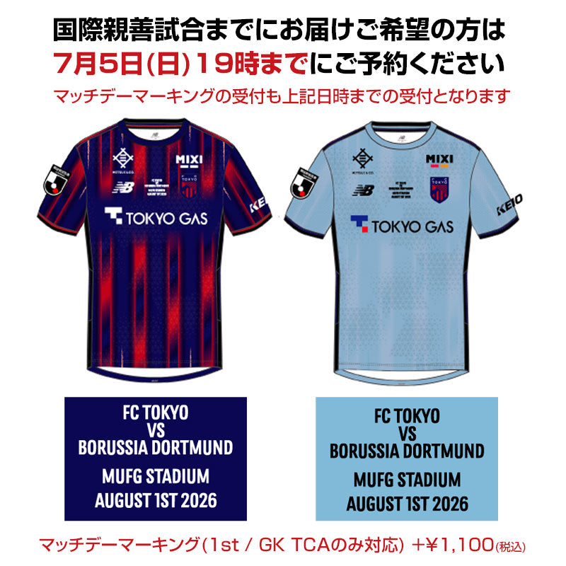 FC東京 オーセンティック ユニフォーム 26/27 FP 1st 長袖 – EURO