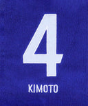 FC東京 ナンバータオルマフラー '26