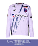 FC東京 レプリカ ユニフォーム 長袖 2026 百年構想リーグ FP 2nd