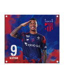 FC東京 BIGタペストリー '26