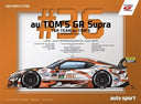 auto sport No.1622 2026年8月号