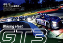 auto sport No.1622 2026年9月号
