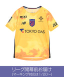 【キッズ】FC東京 レプリカ ユニフォーム 2026 百年構想リーグ GK YEL
