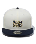 WBC JAPAN／NewEra 9FIFTY SAMURAI カタカナ