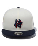 WBC JAPAN／NewEra 9TWENTY  SAMURAI 漢字