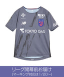 【キッズ】FC東京 レプリカ ユニフォーム 2026 百年構想リーグ GK 2nd