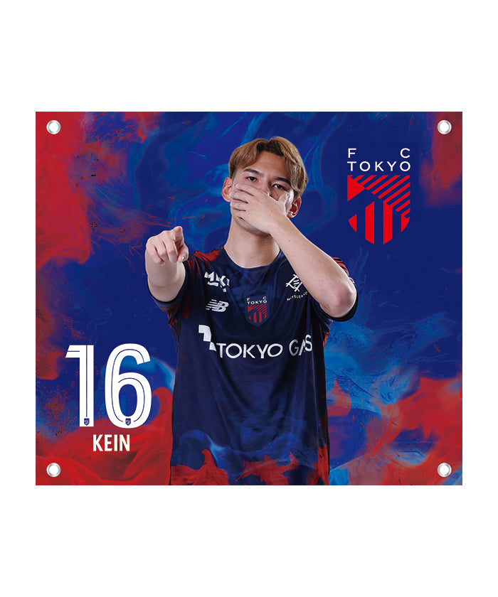 FC東京 BIGタペストリー '26 – EURO SPORTS ONLINE STORE