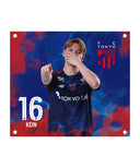 FC東京 BIGタペストリー '26