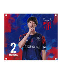 FC東京 BIGタペストリー '26