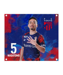 FC東京 BIGタペストリー '26