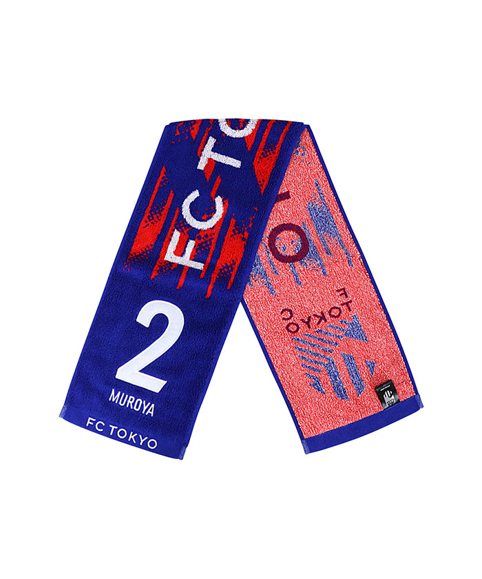 FC東京 ナンバー タオルマフラー 2026/27 – EURO SPORTS ONLINE STORE