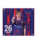 FC東京 BIGタペストリー 2026/27