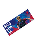 FC東京 プレーヤーズ フェイスタオル '26
