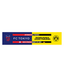 国際親善試合 FC東京 対 ボルシア ドルトムント プリントタオルマフラー