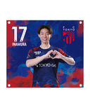 FC東京 BIGタペストリー '26