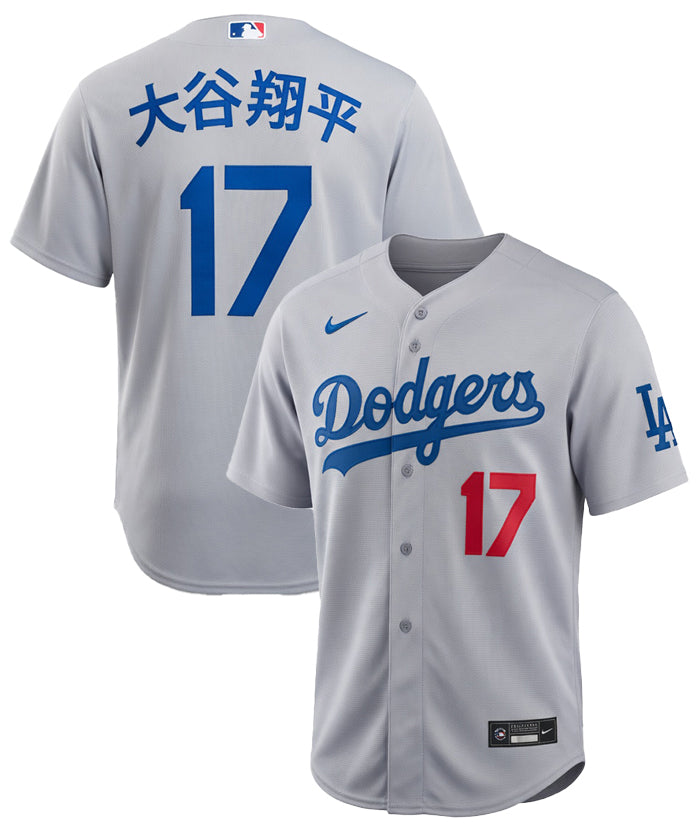 MLB 大谷翔平 / ロサンゼルス・ドジャース NIKE ロード ユニフォーム