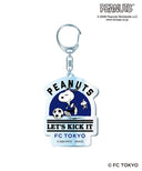 FC東京 スヌーピーコラボアクリルキーチェーン