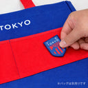 FC東京 バリバリバッグ ワッペン