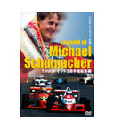ミハエル・シューマッハーの伝説 1990ドイツF3選手権総集編