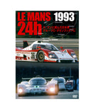 1993 LE MANS 24時間 ル・マンに挑んだ日本車／グループＣ・グランフィナーレDVD/lm24
