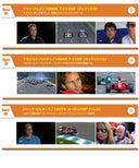 【会員限定ポイント5倍】FIA公認 F１ グレート・ドライバー/グレイテスト・レース （HOW IT WAS） DVD版