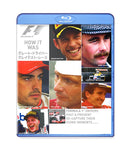 【会員限定ポイント5倍】FIA公認 F１ グレート・ドライバー/グレイテスト・レース （HOW IT WAS） ブルーレイ版