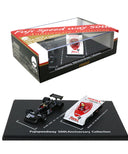 FUJIスピードウェイ 50周年記念 エブロ FISCOスペシャルセット