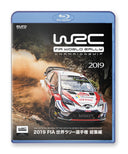 2019 FIA 世界ラリー選手権総集編 Blu-ray版