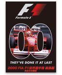 2000 FIA F1世界選手権総集編 完全日本語版 DVD