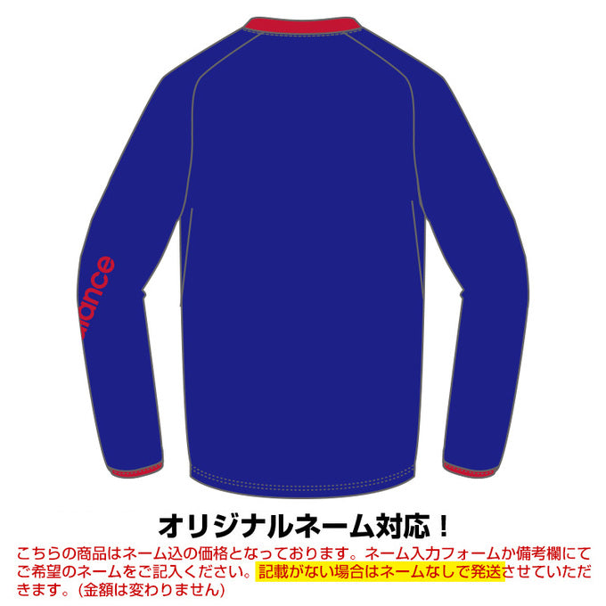 FC東京スクール生専用 New Balance スクールピステトップ2 オリジナル