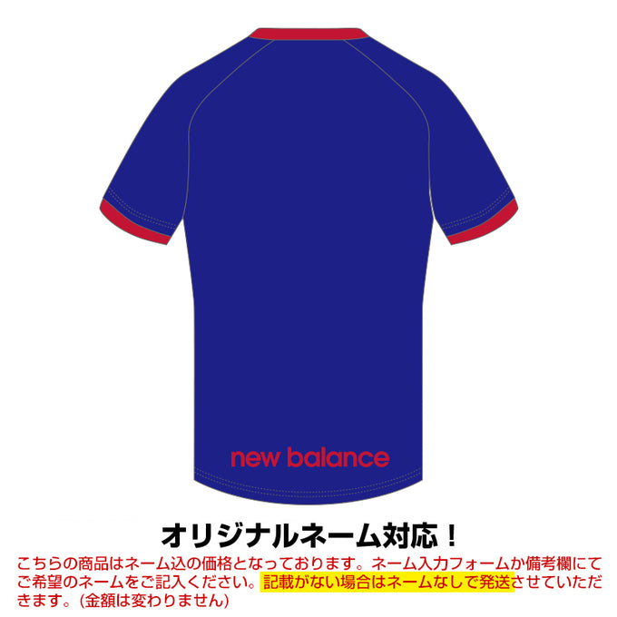 FC東京スクール　ウェアセット(110-120) FC東京スクール ウェアセット(110-120) FC東京スクール ウェアセット