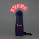 FC東京 LEDファン