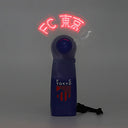 FC東京 LEDファン