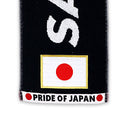 サッカー日本代表 ベーシック タオルマフラー 2024