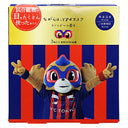 FC東京 ながら温アイマスク 3枚入り