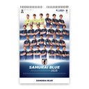 サッカー日本代表 壁掛けカレンダー 2025