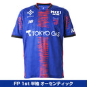 FC東京 オーセンティック ユニフォーム 2025 FP 1st