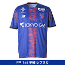 FC東京 レプリカ ユニフォーム 2025 FP 1st