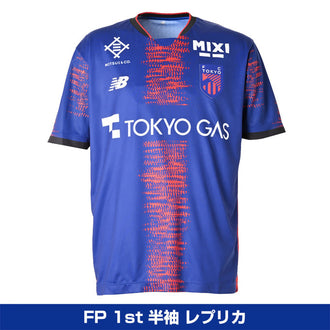 FC東京 レプリカ ユニフォーム 2025 FP 1st