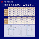FC東京 レプリカ ユニフォーム ジュニア 2025 FP 2nd【キッズ】