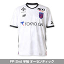 FC東京 オーセンティック ユニフォーム 2025 FP 2nd