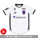 FC東京 レプリカ ユニフォーム ジュニア 2025 FP 2nd【キッズ】