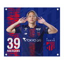 FC東京 仲川輝人 BIGタペストリー '25 #39 NAKAGAWA