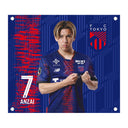 FC東京 安斎颯馬 BIGタペストリー '25 #7 ANZAI