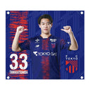 FC東京 BIGタペストリー '25