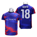 FC東京 橋本拳人 プレーヤーズTシャツ '25 #18 KENTO