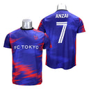 FC東京 安斎颯馬 プレーヤーズTシャツ '25 #7 ANZAI