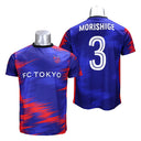 FC東京 森重真人 プレーヤーズTシャツ '25 #3 MORISHIGE